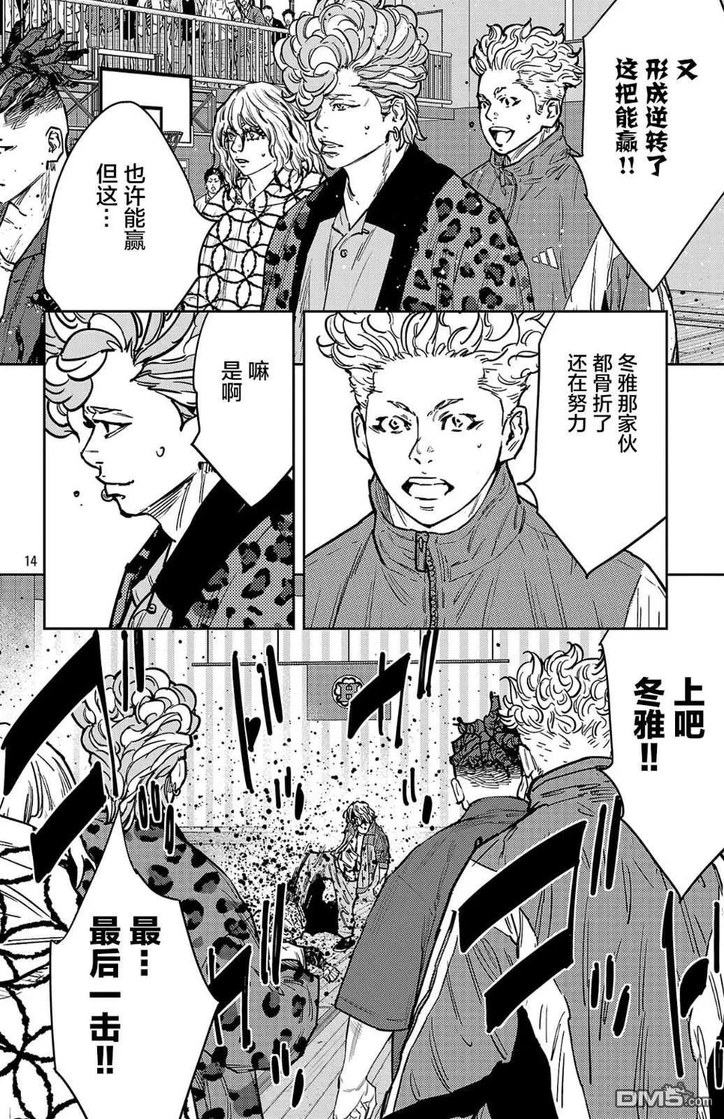 第 13 页