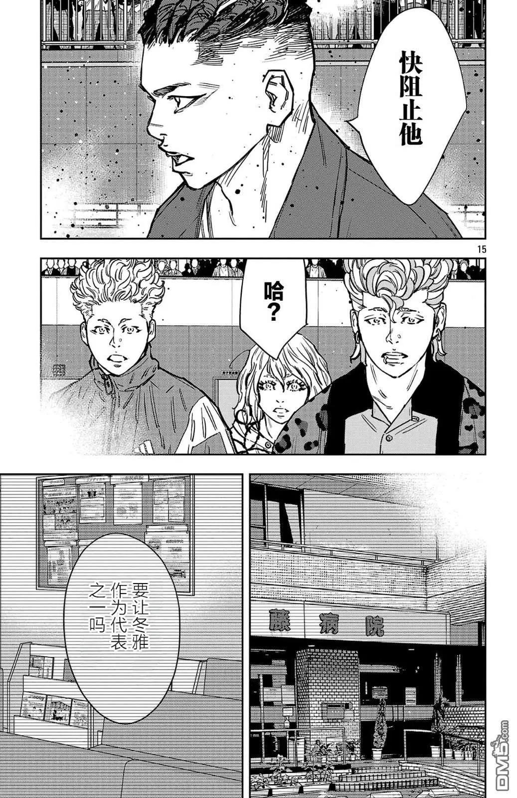 第 14 页