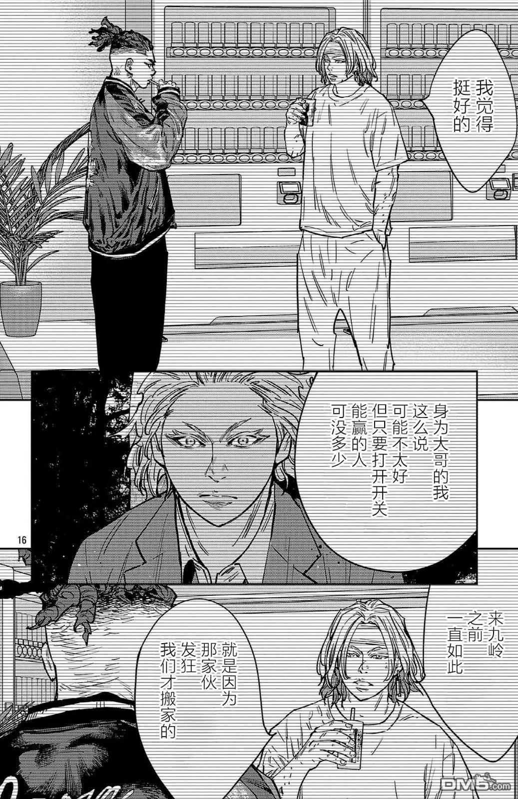 第 15 页