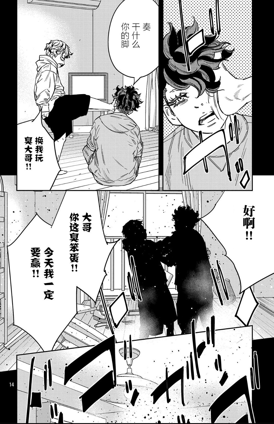 第 13 页