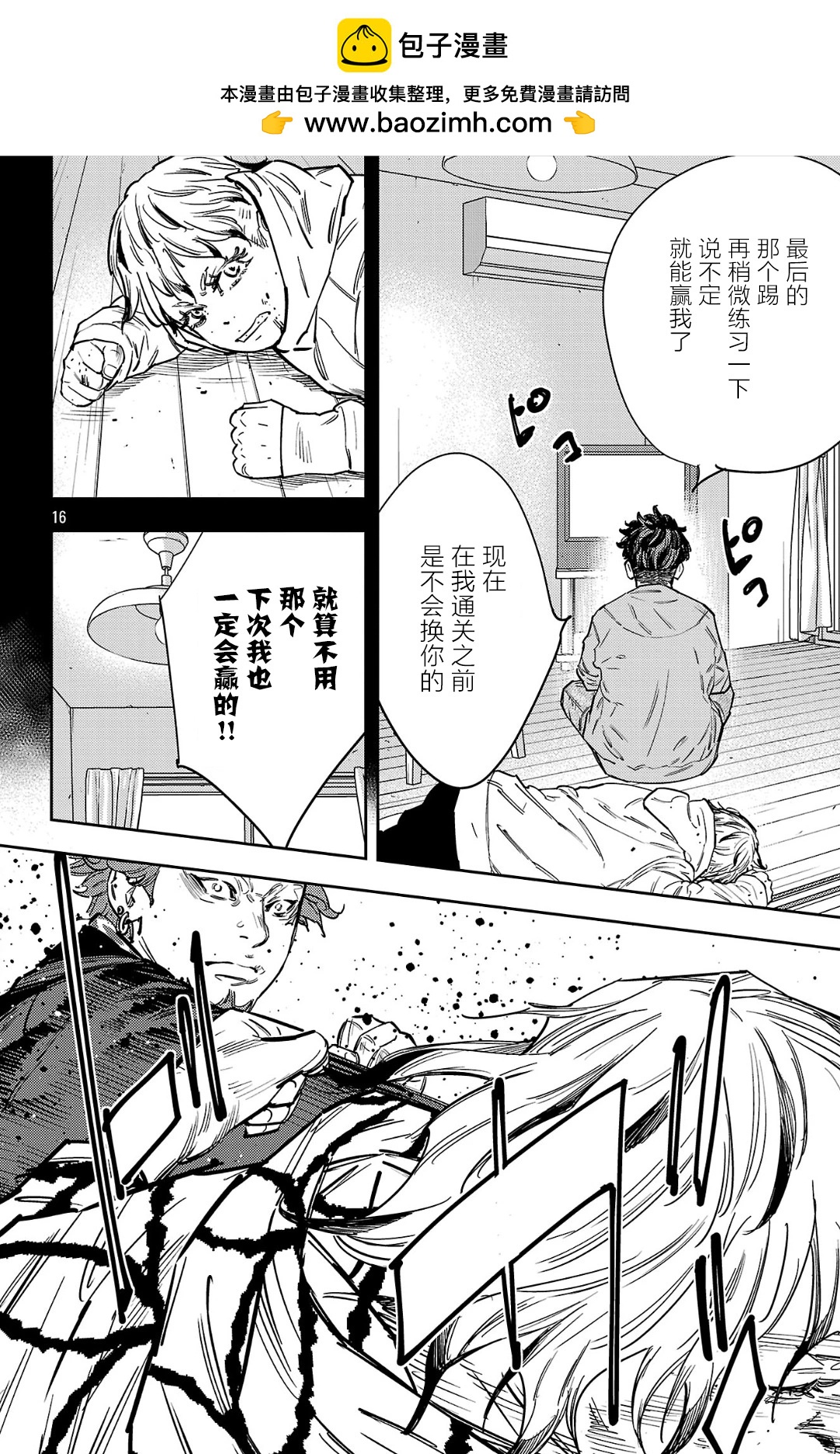 第 15 页
