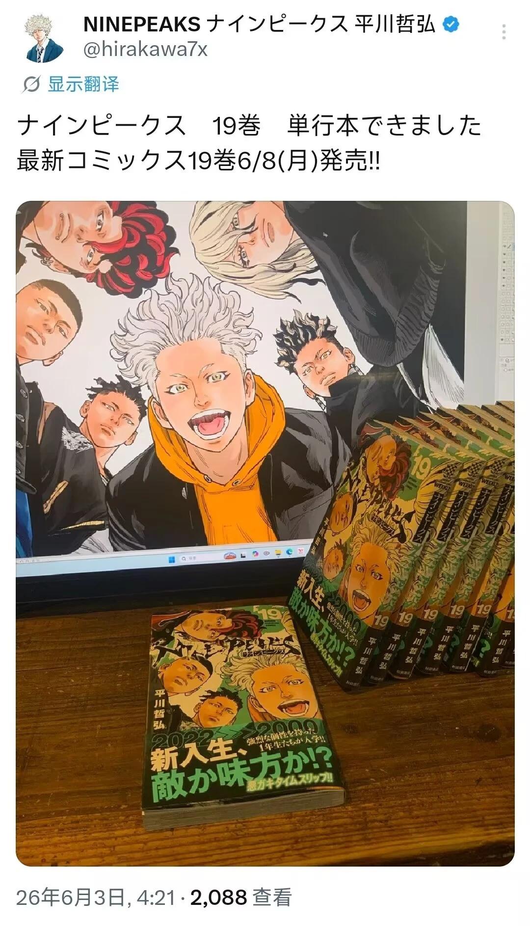 第 19 页
