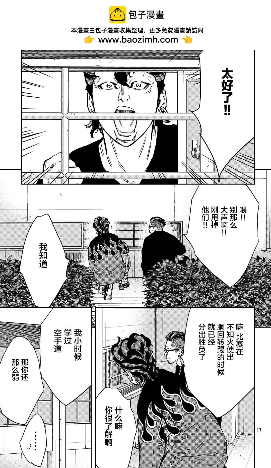 第 15 页