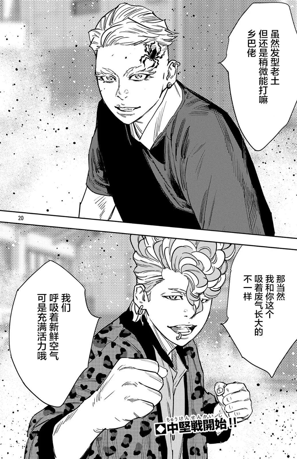 第 19 页