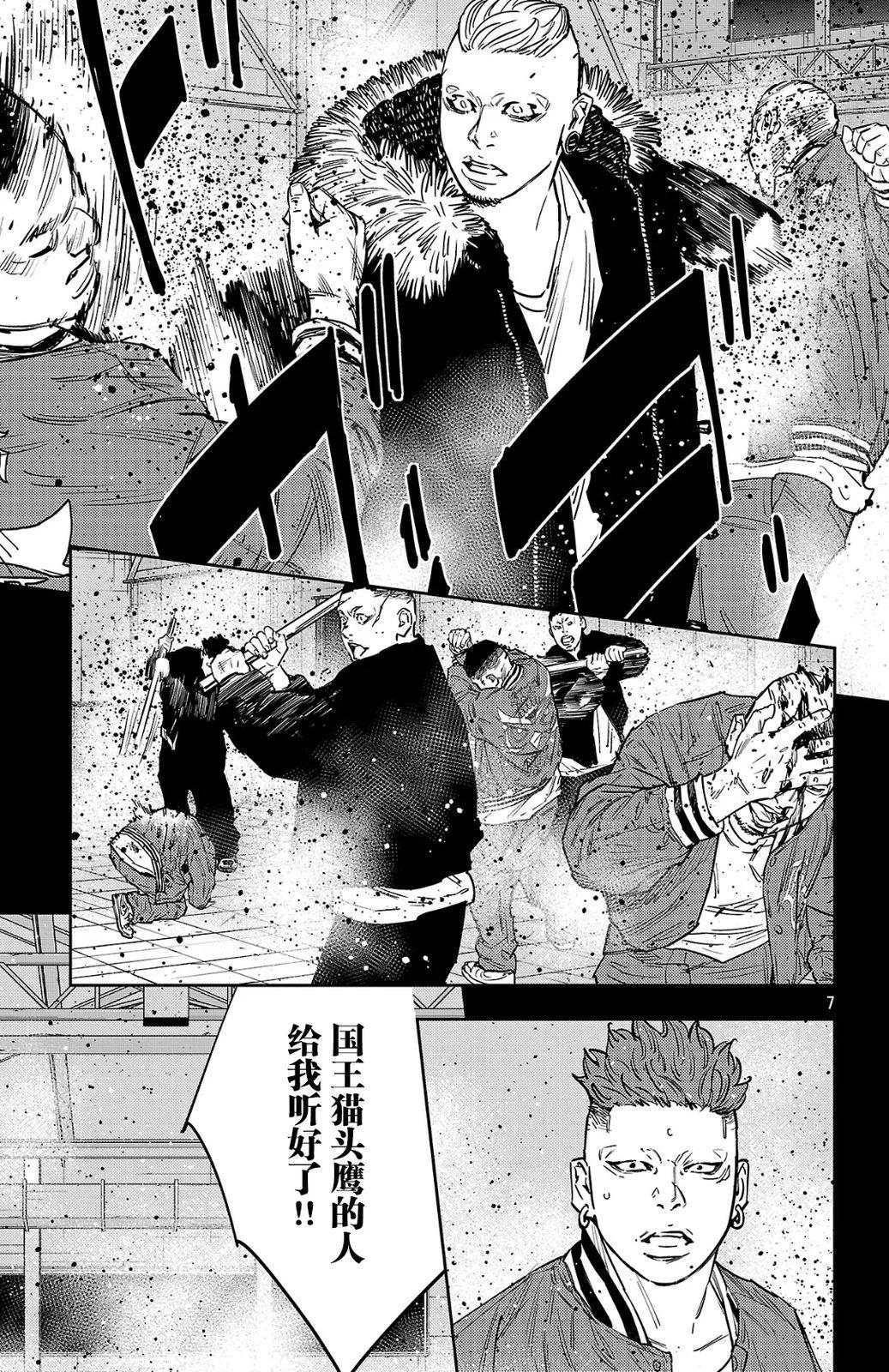 第 7 页