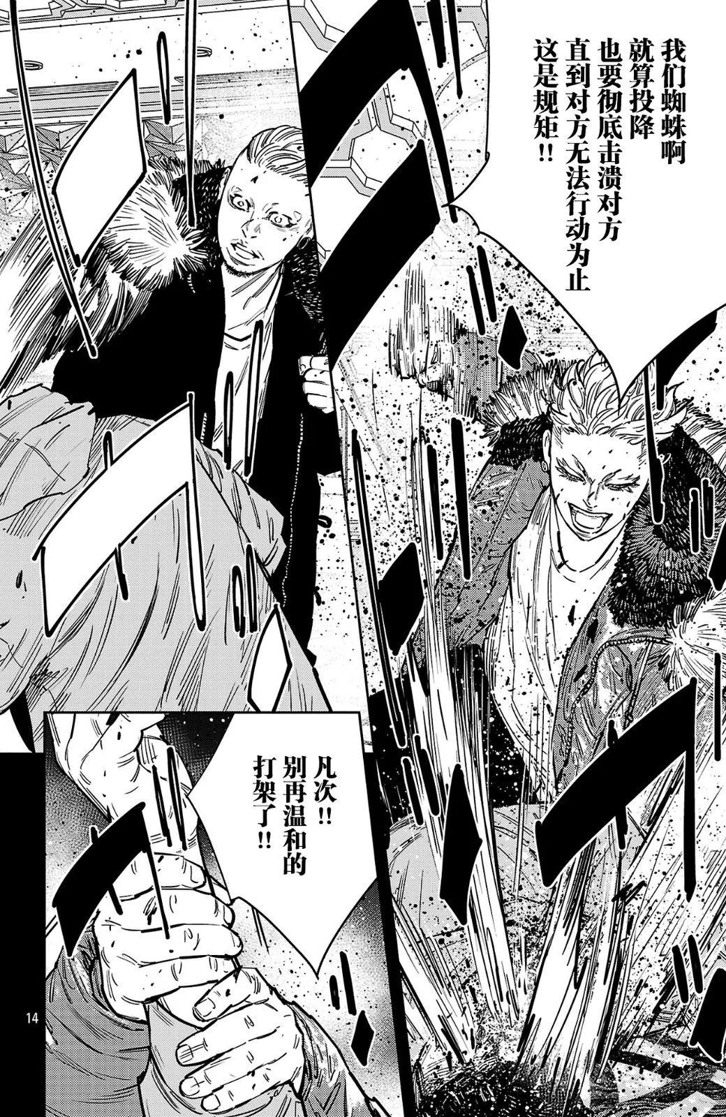 第 13 页