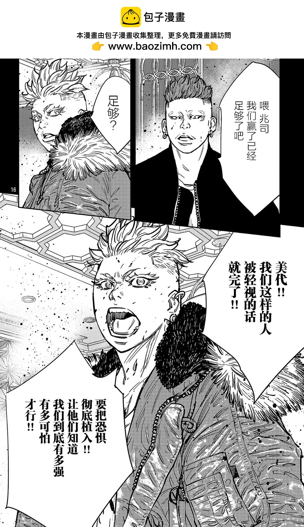 第 15 页
