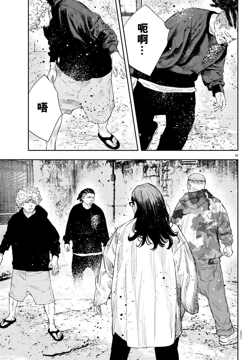 第 19 页