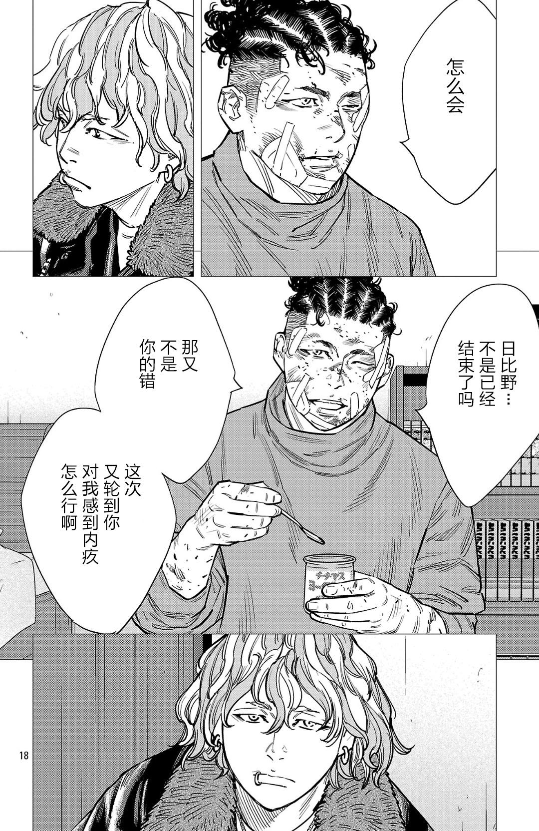 第 18 页