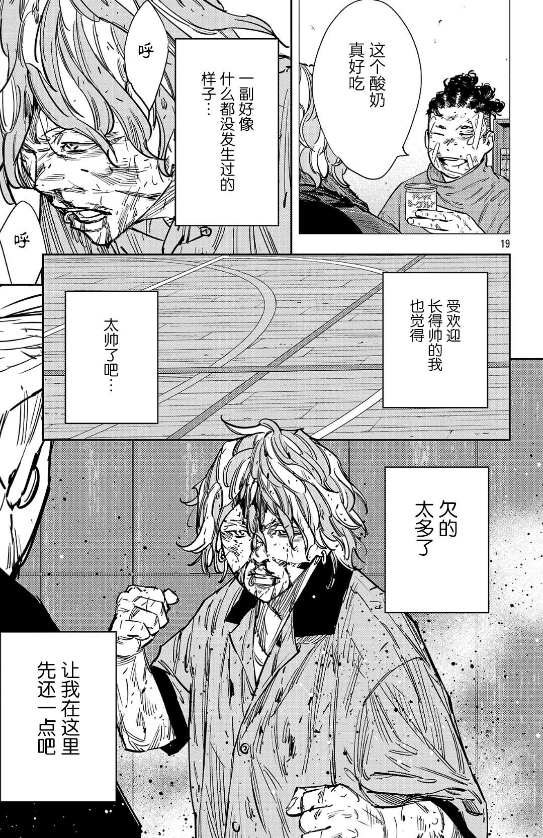 第 19 页