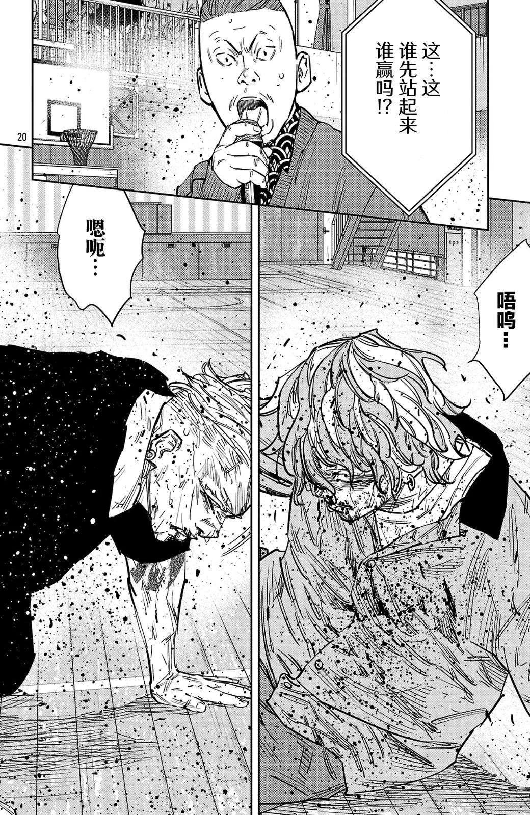 第 19 页