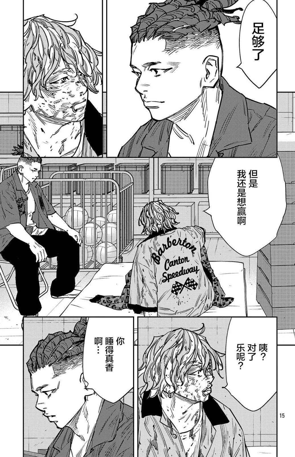 第 14 页