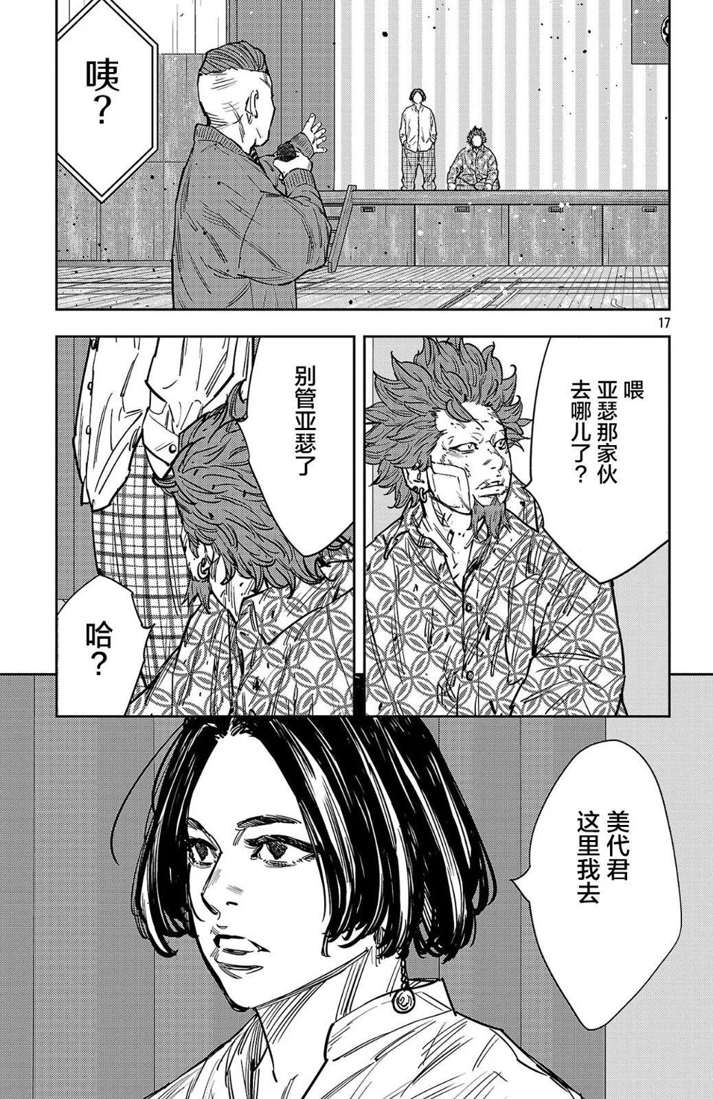 第 16 页