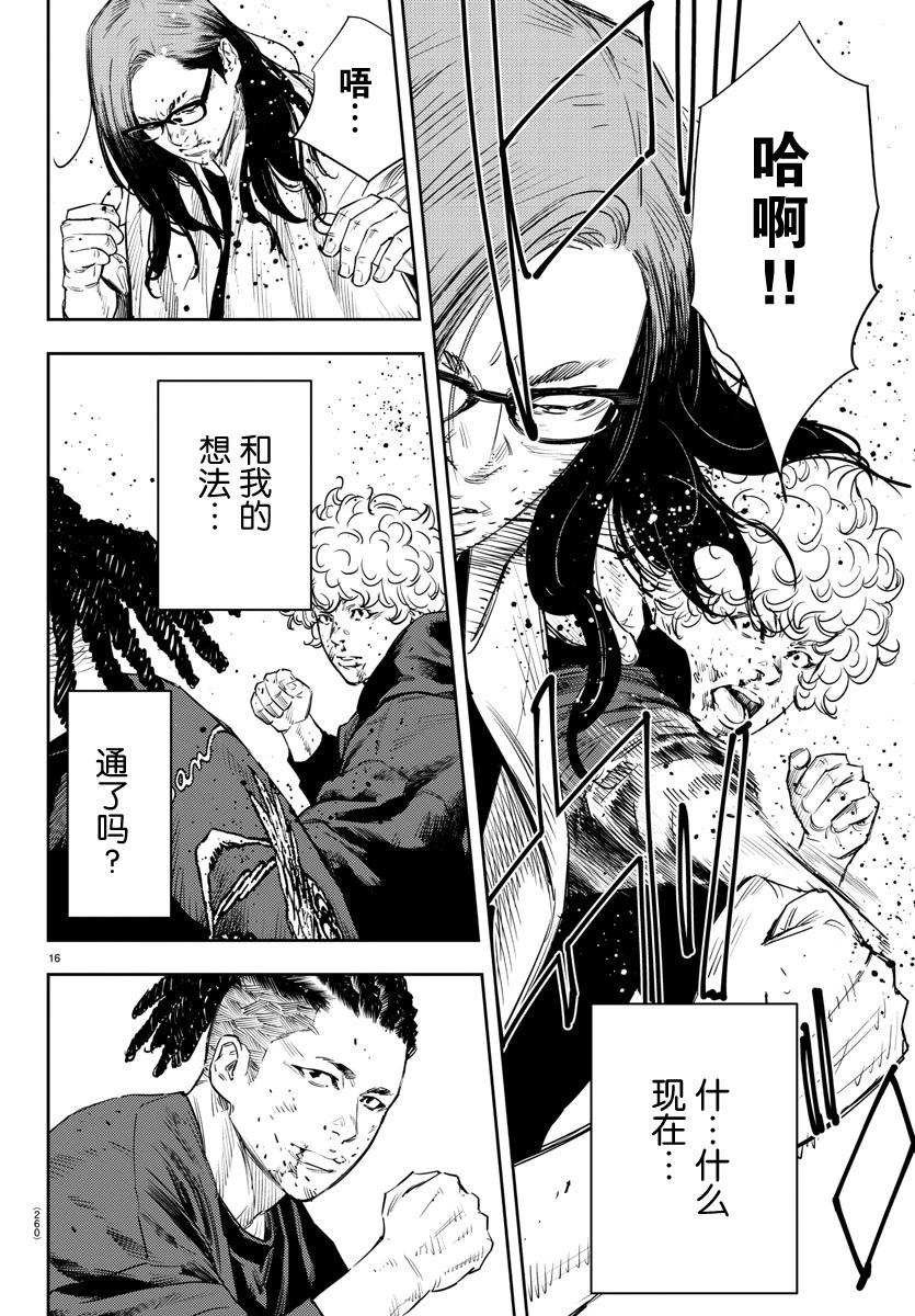 第 16 页