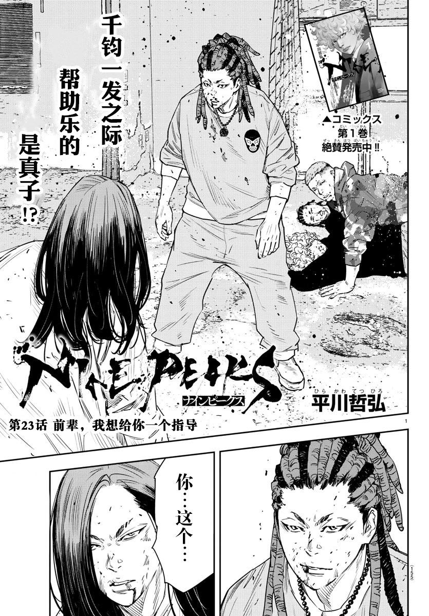 第 1 页
