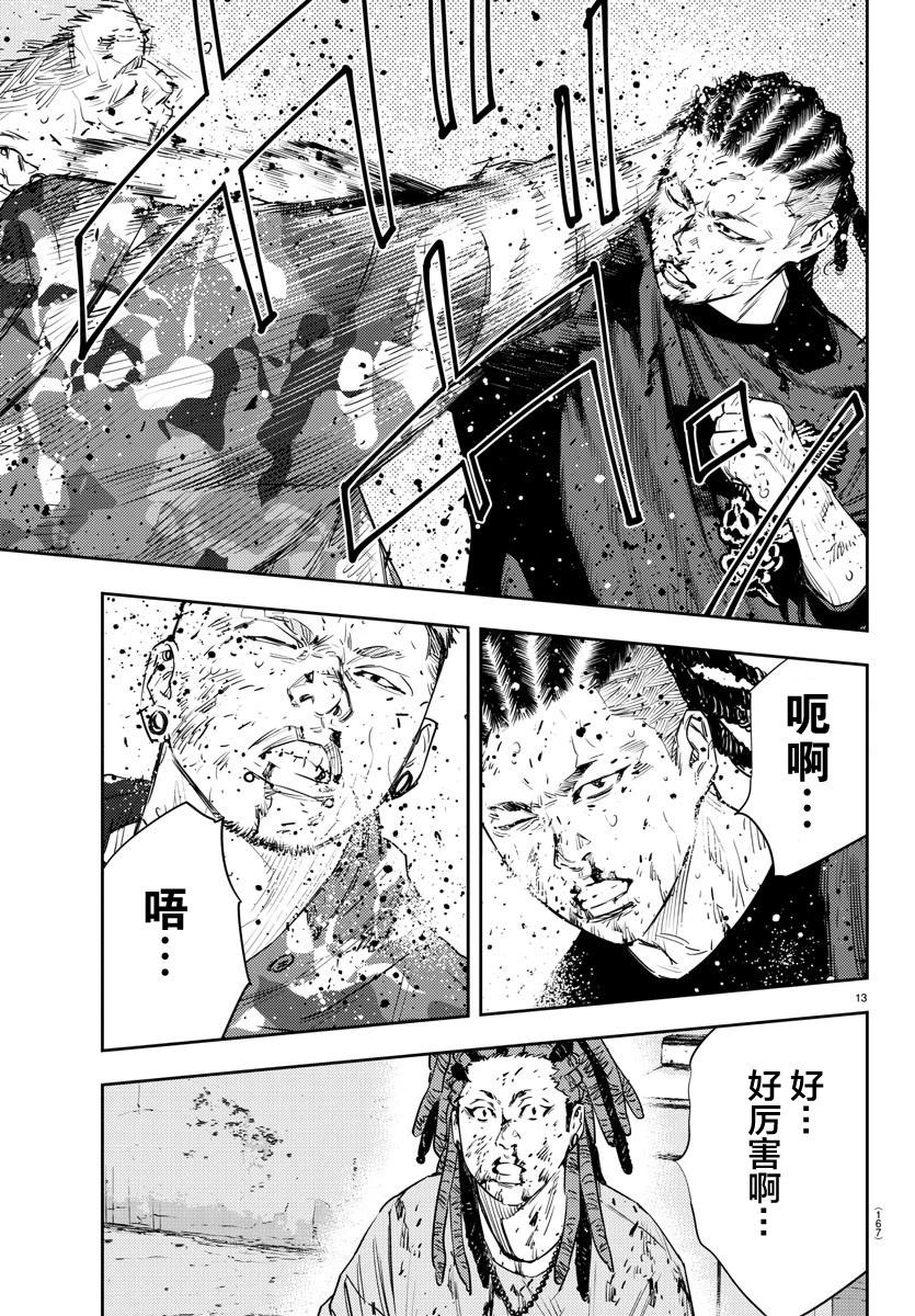 第 13 页