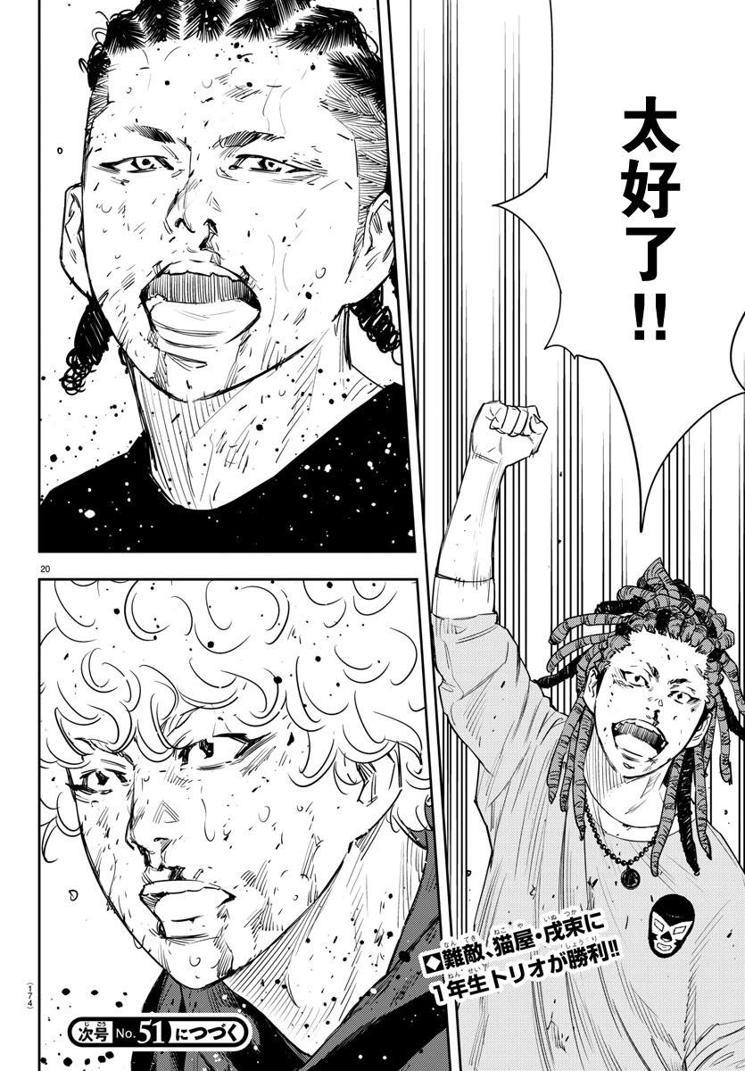第 20 页