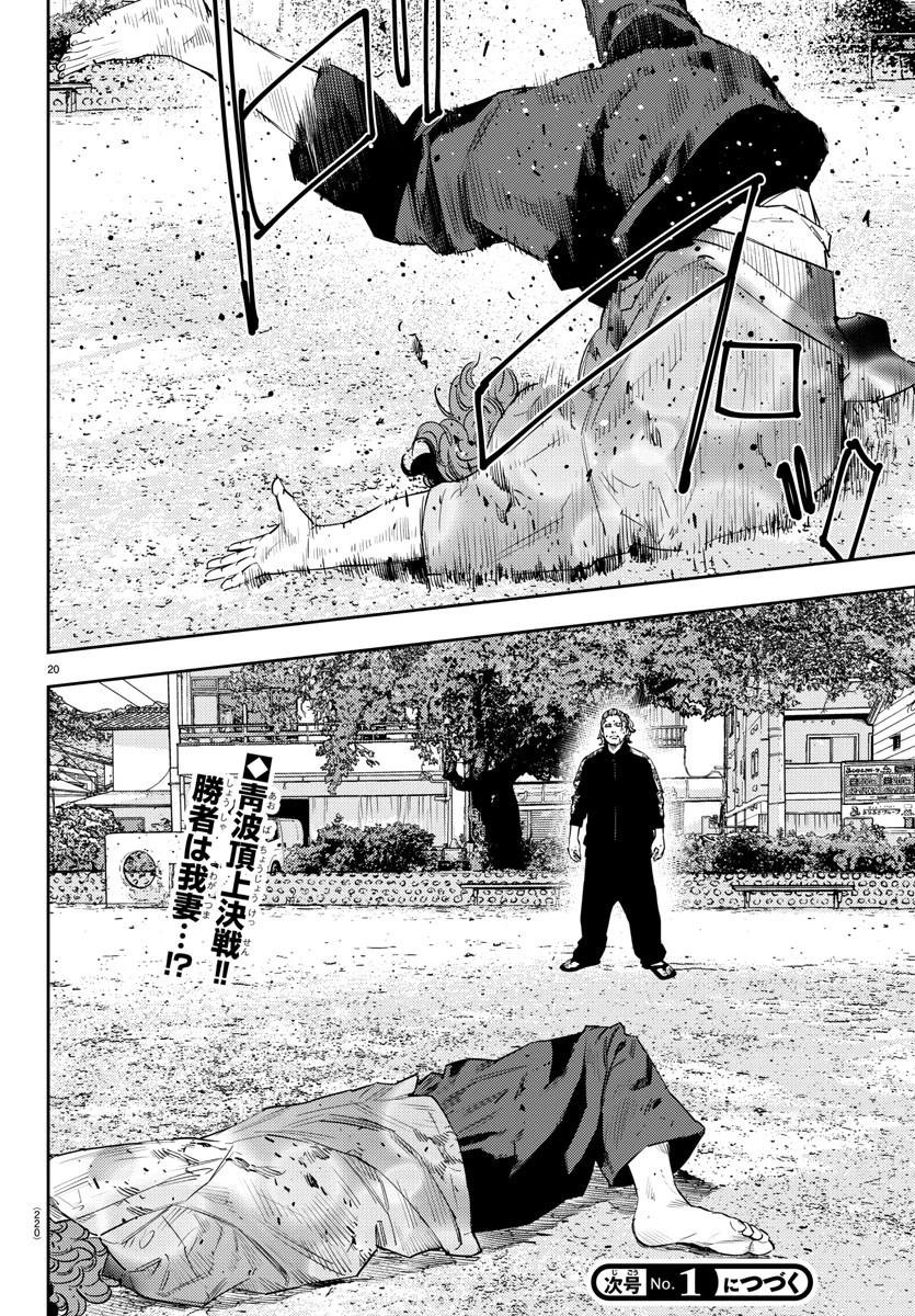 第 21 页