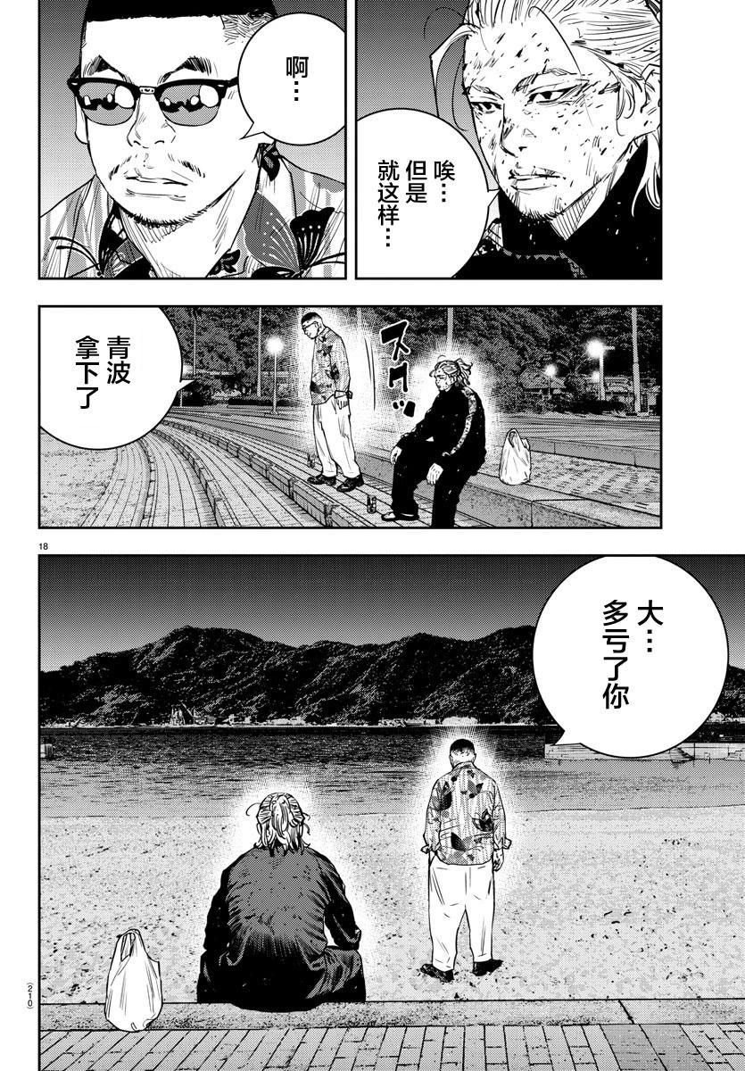 第 18 页