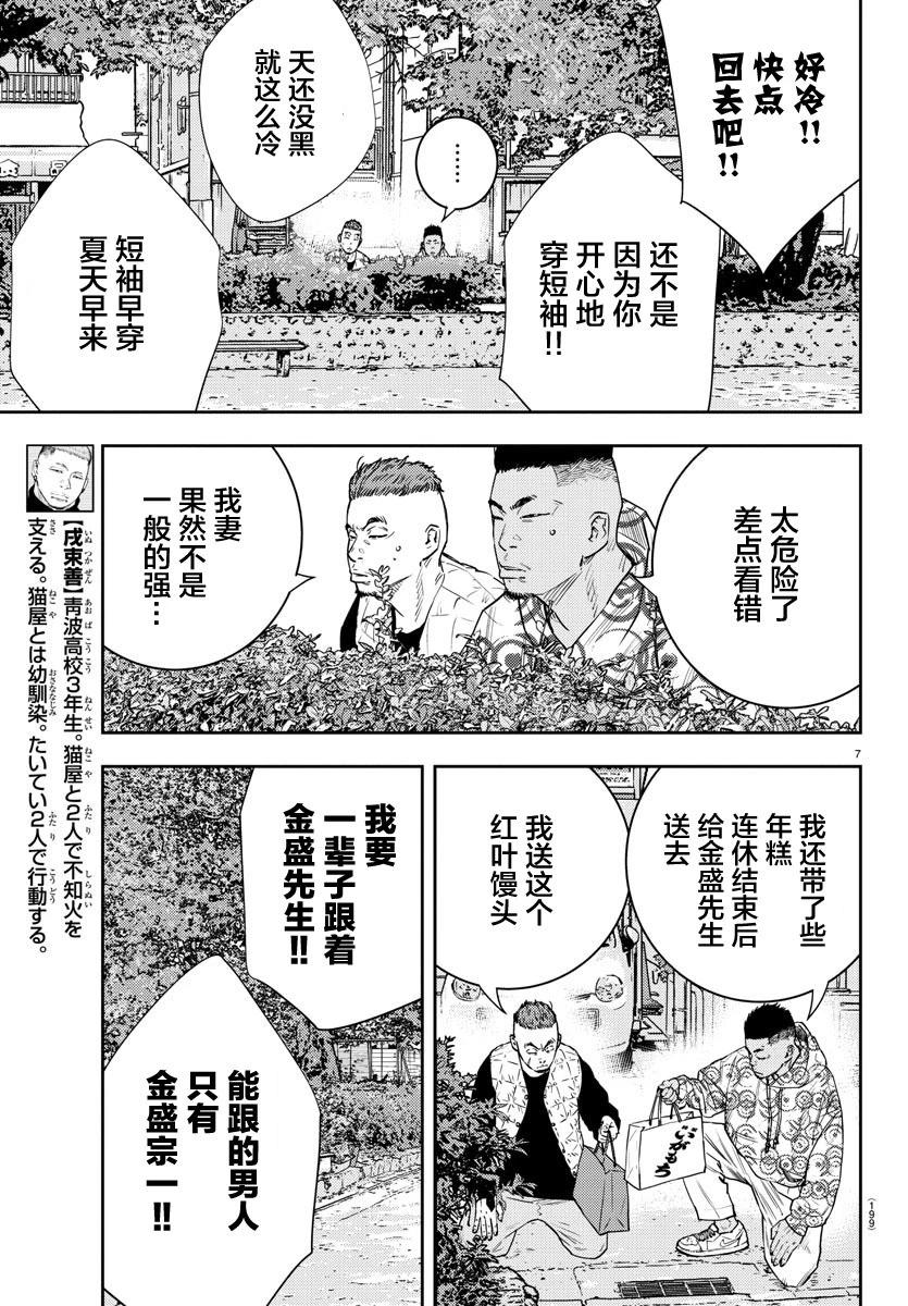 第 7 页