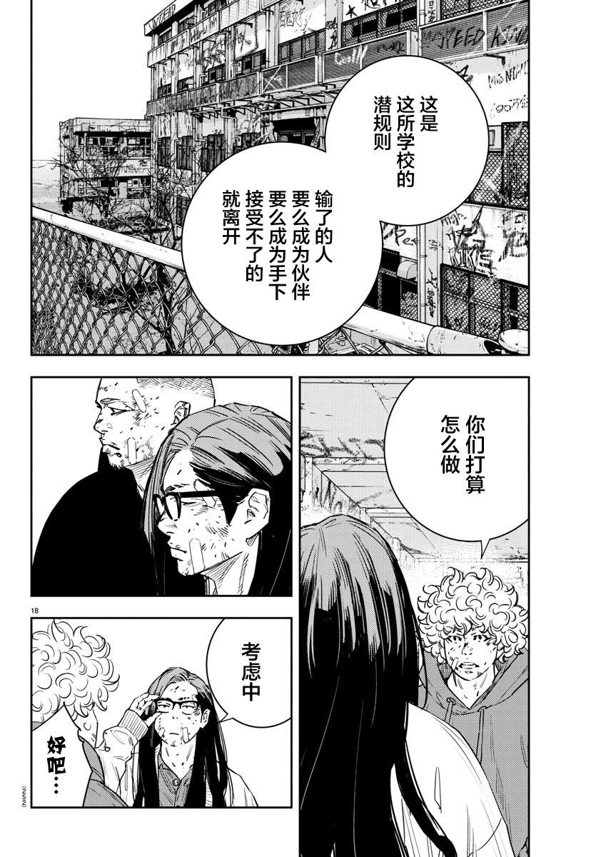 第 18 页