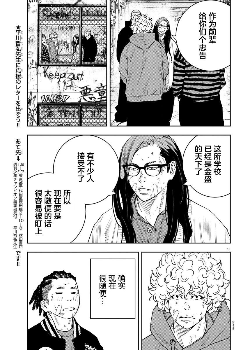 第 19 页