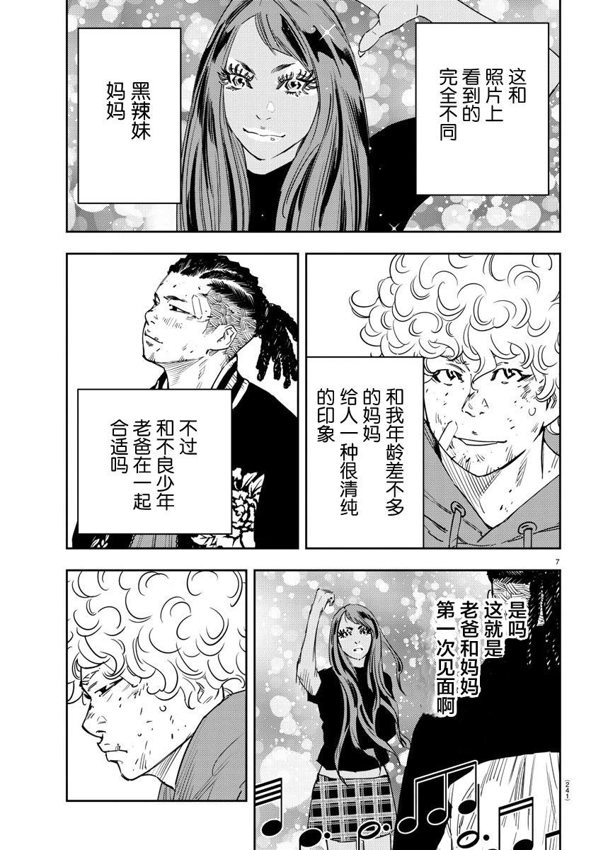 第 7 页