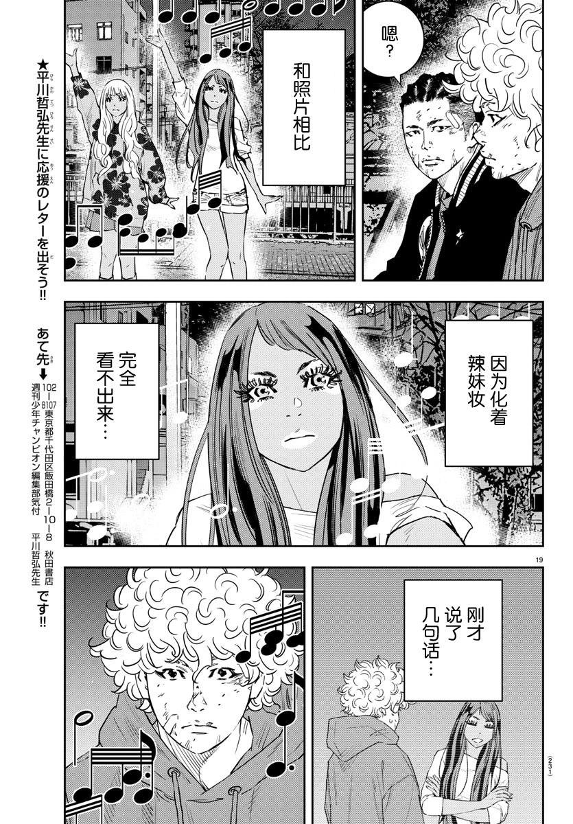 第 19 页