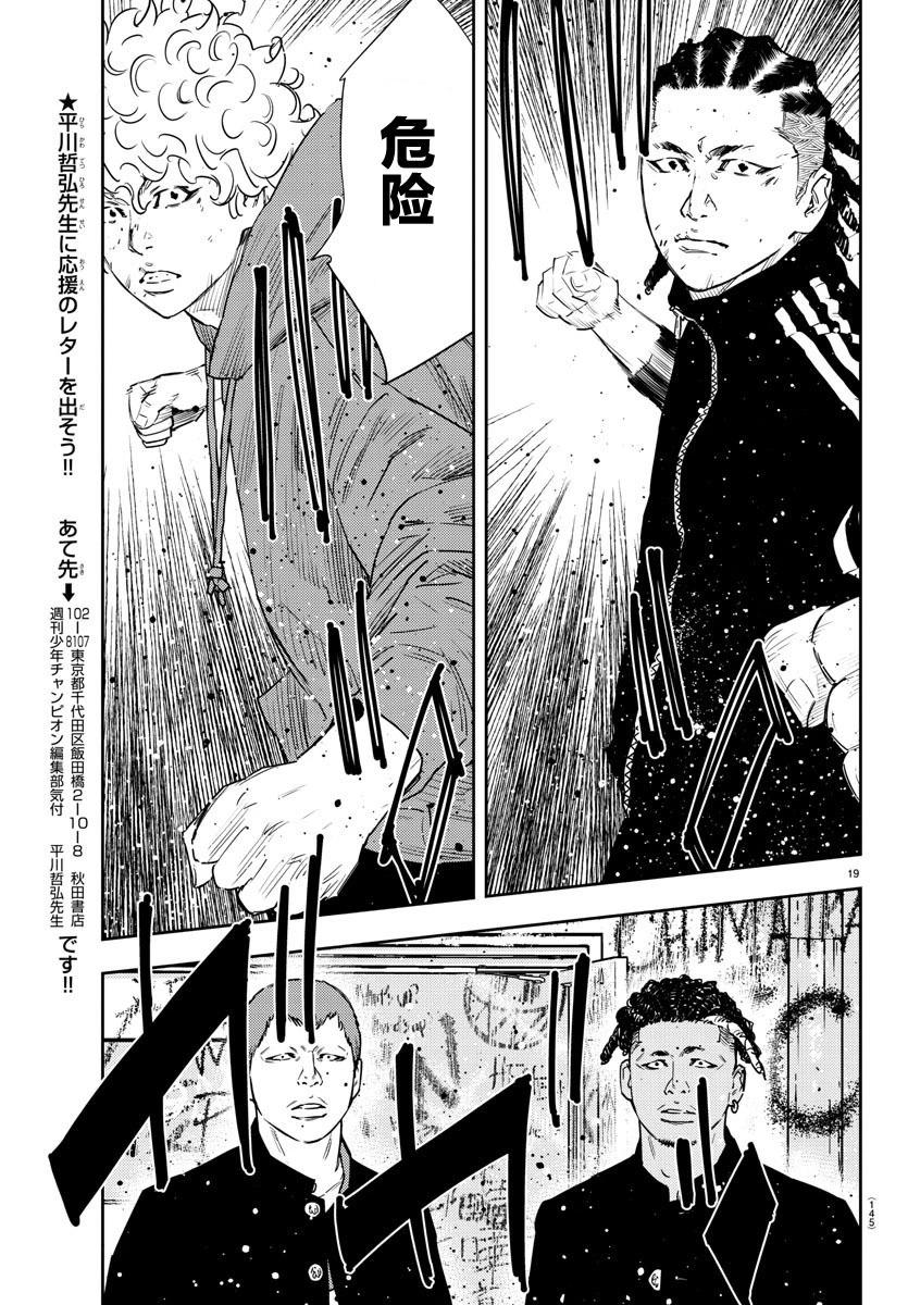 第 19 页