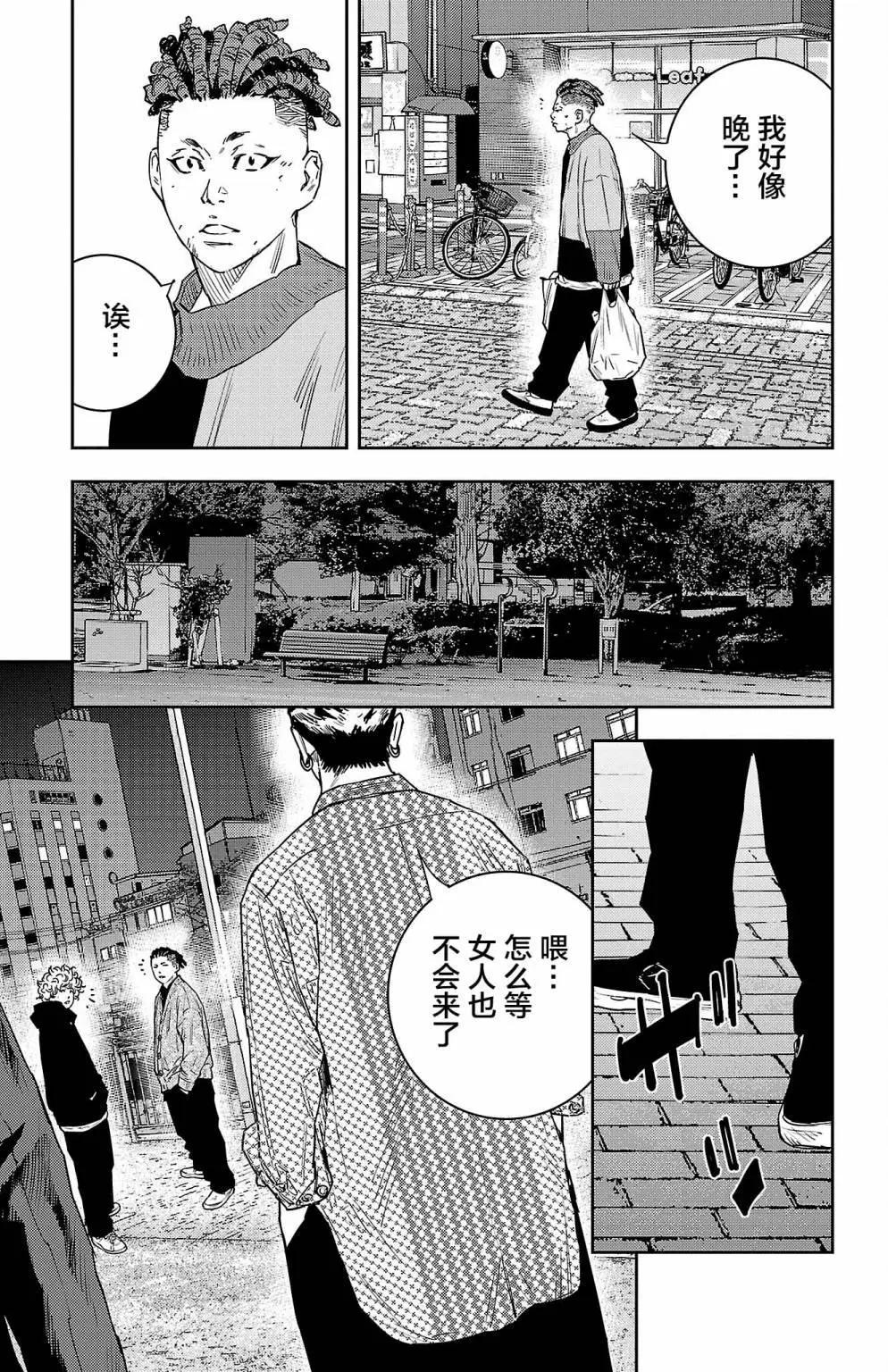 第 11 页