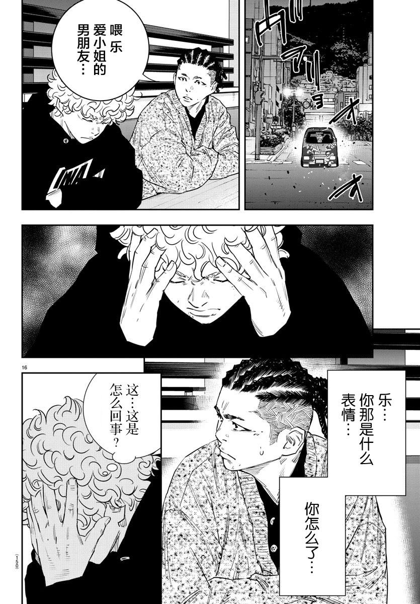 第 17 页
