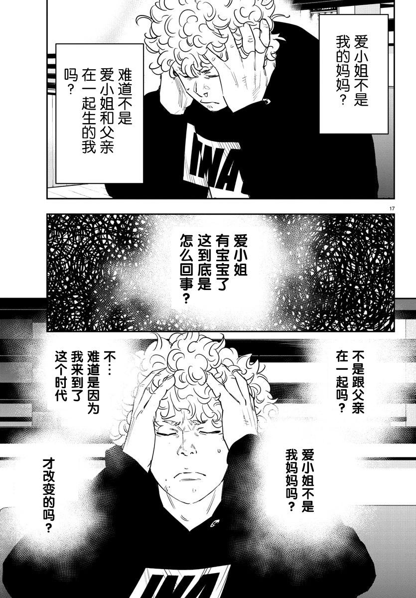 第 18 页
