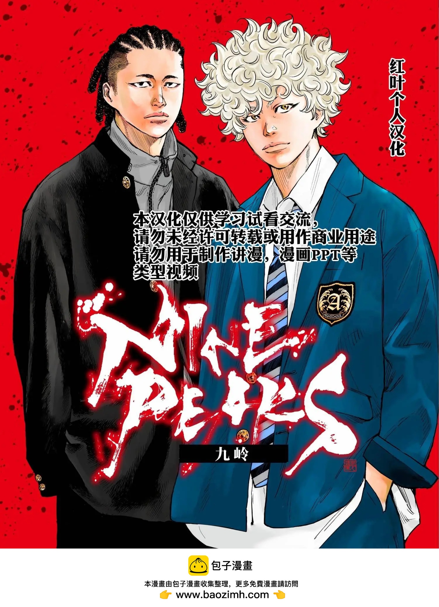 第 24 页