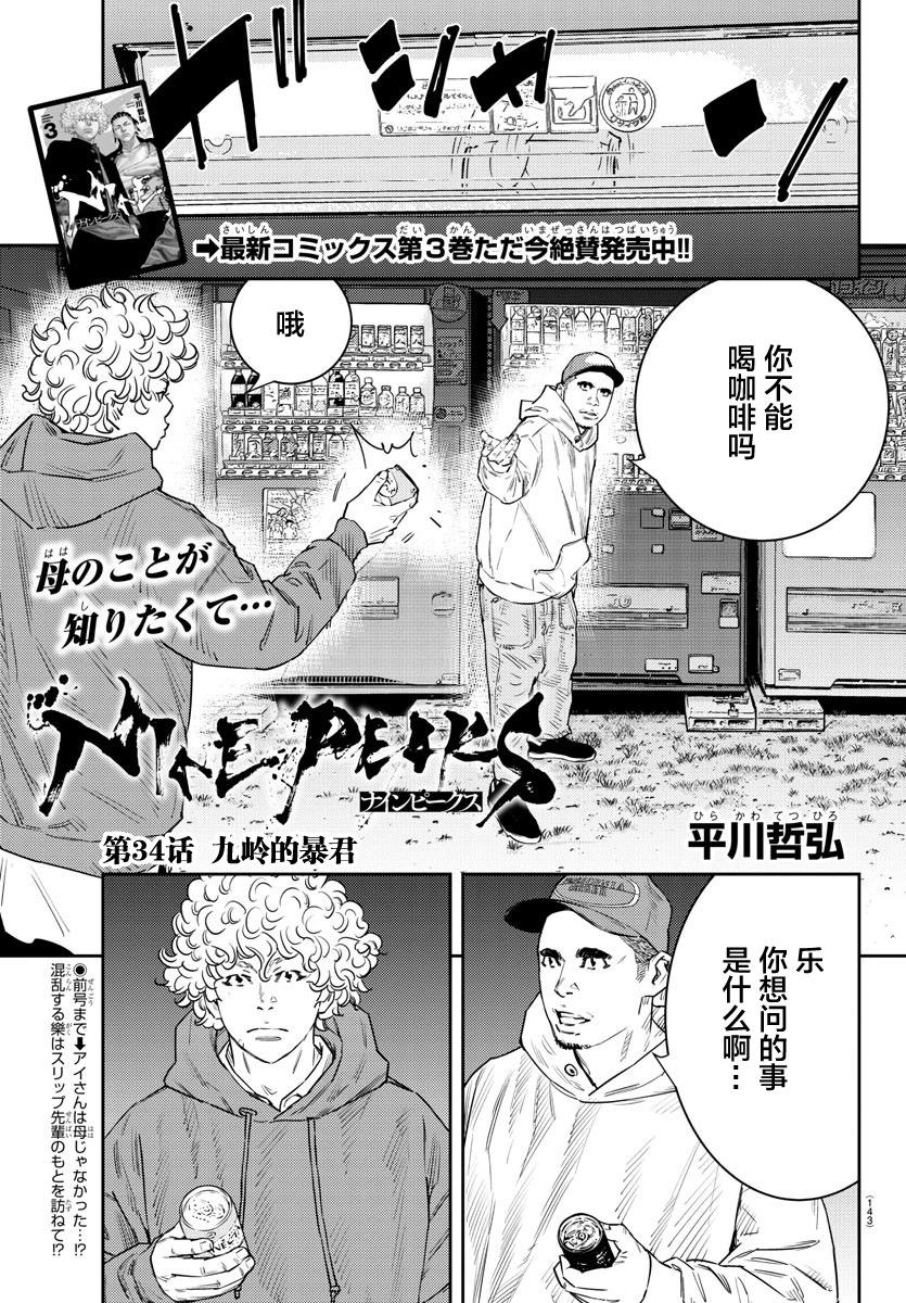 第 1 页