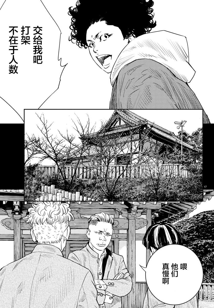 第 17 页