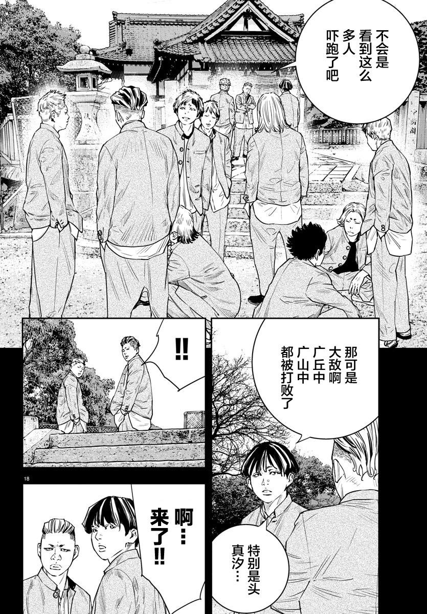 第 18 页
