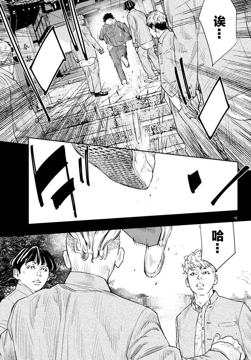 第 19 页