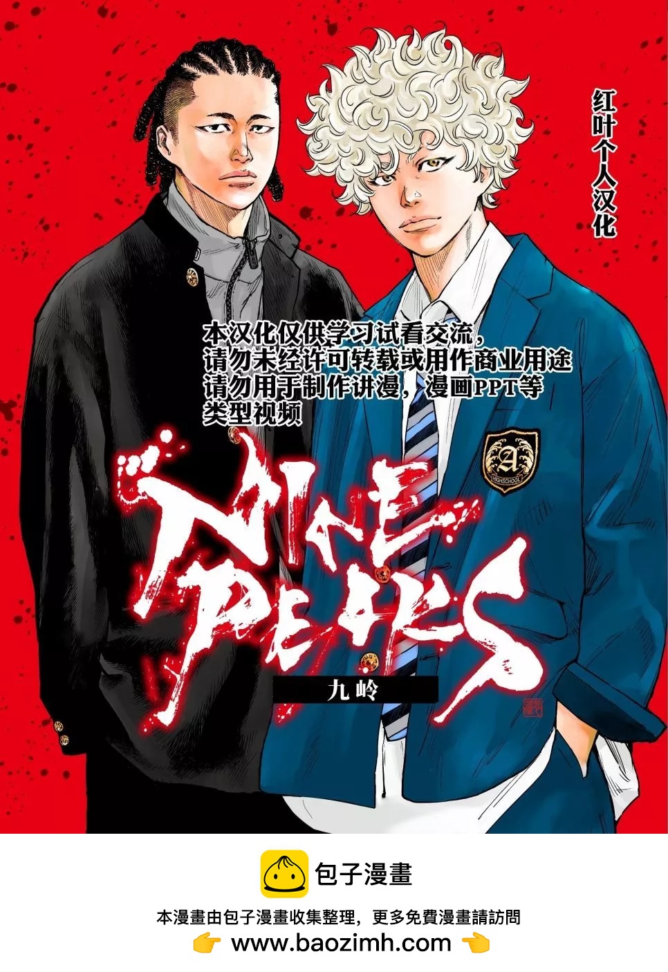 第 22 页