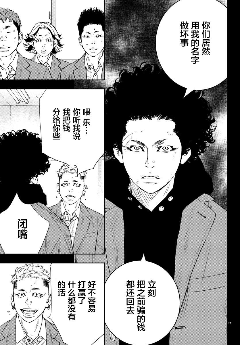第 17 页