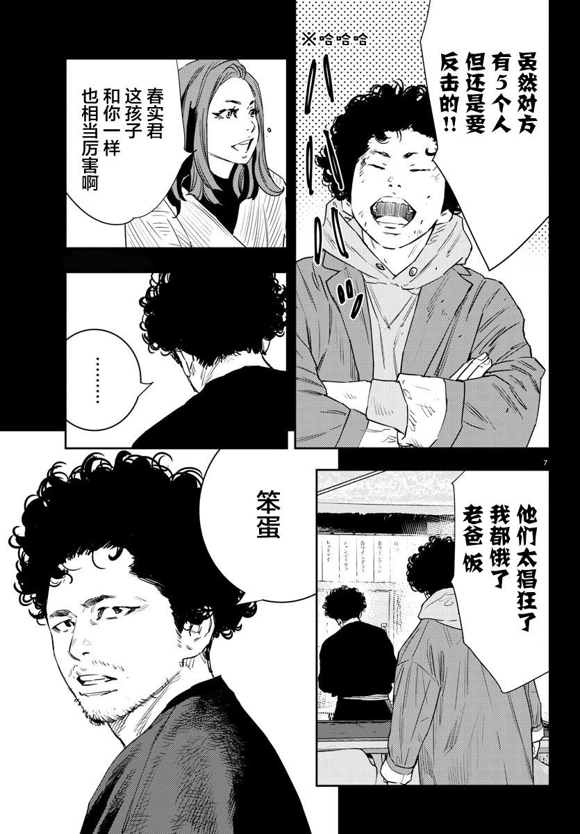 第 7 页