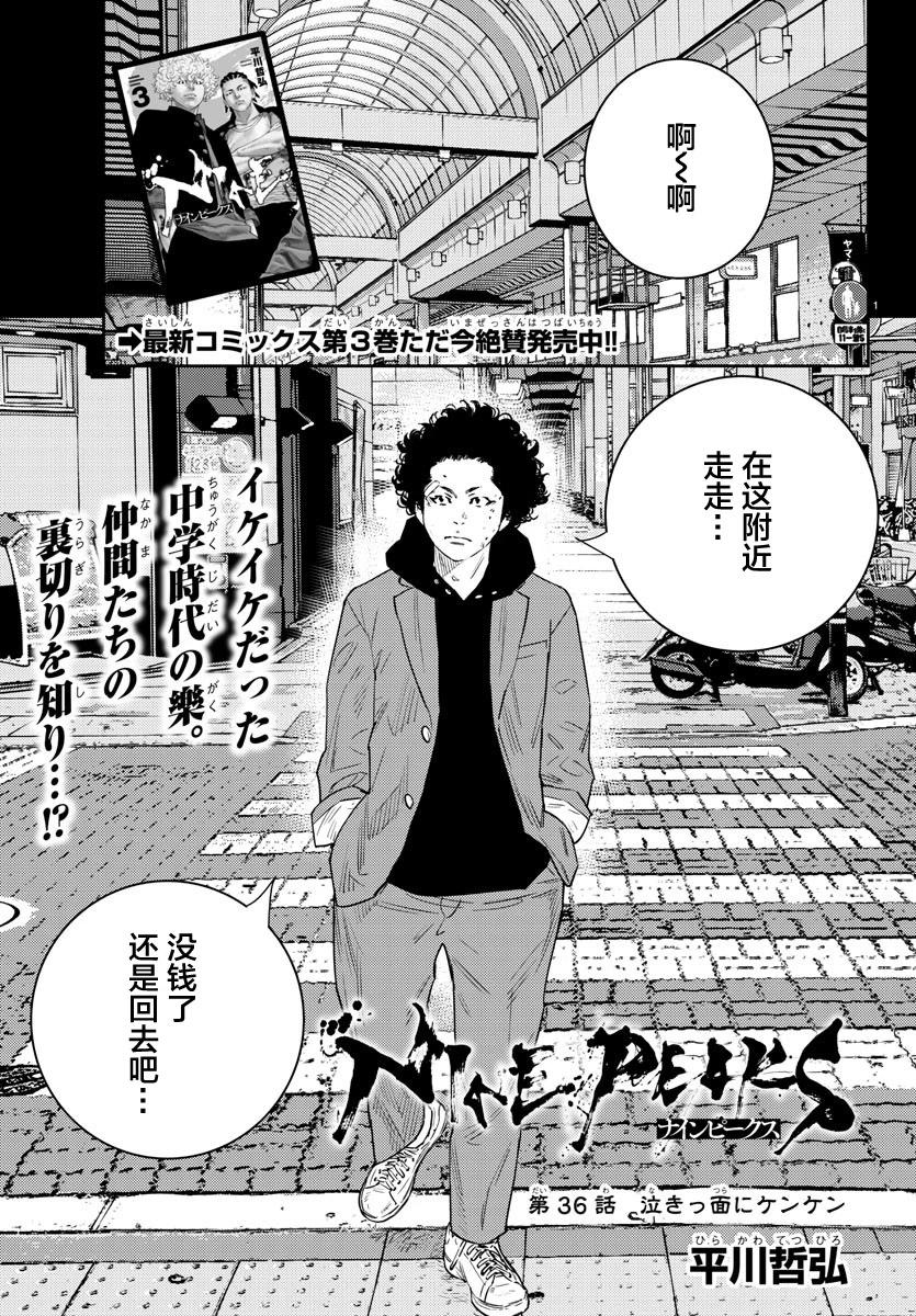 第 1 页