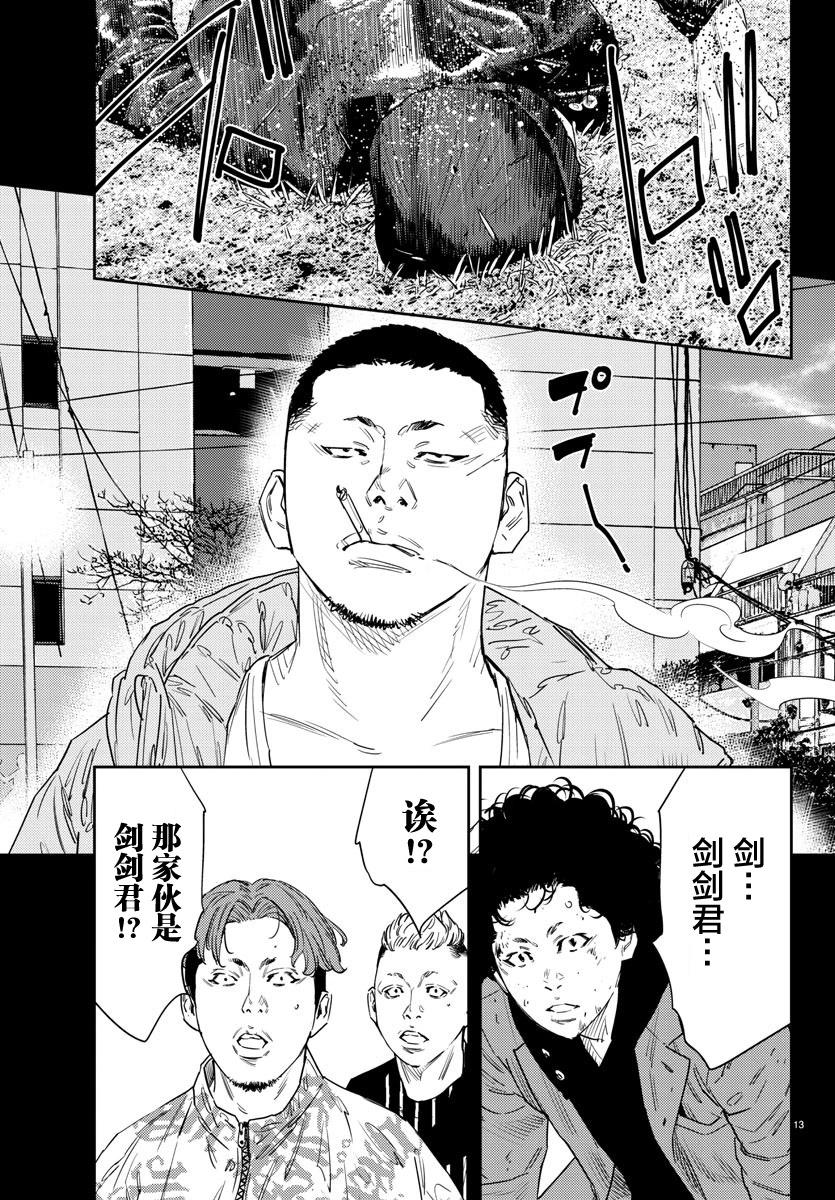 第 13 页
