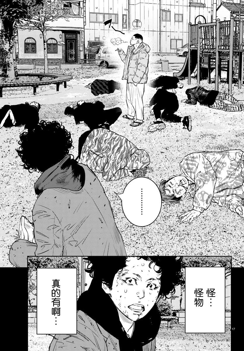 第 17 页