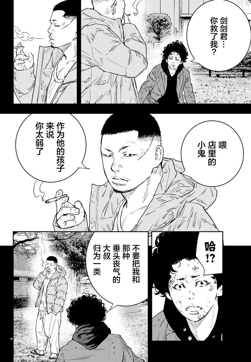 第 18 页