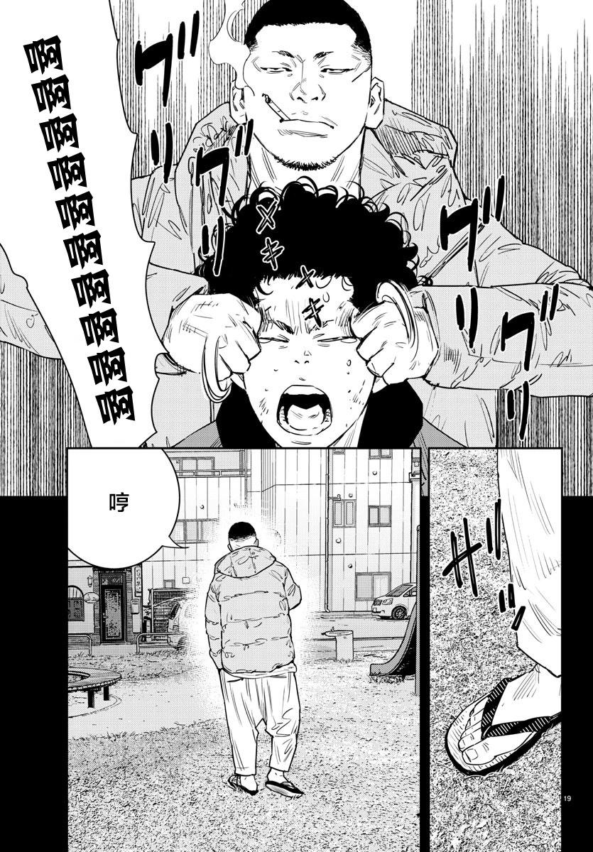 第 19 页