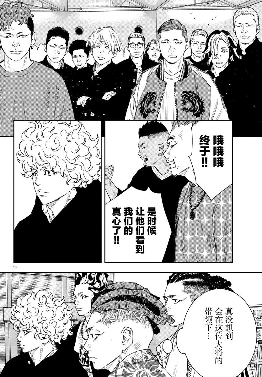 第 17 页