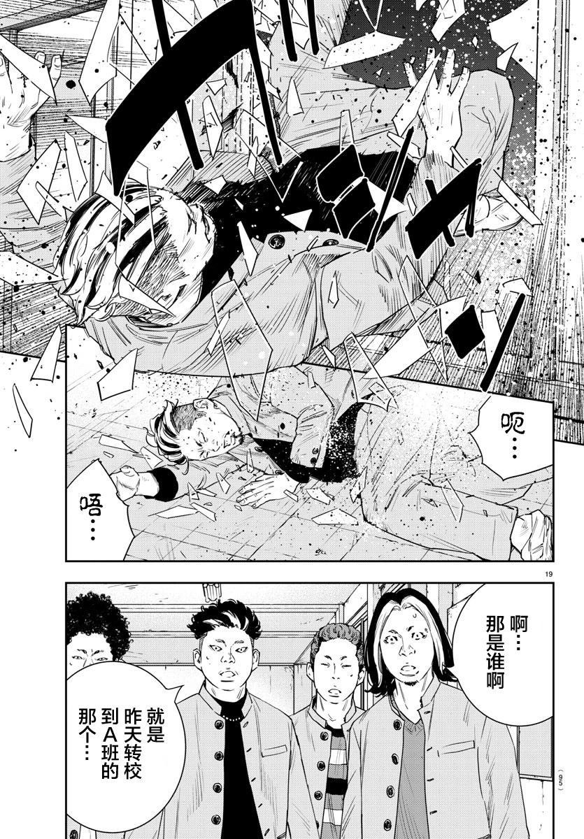 第 20 页