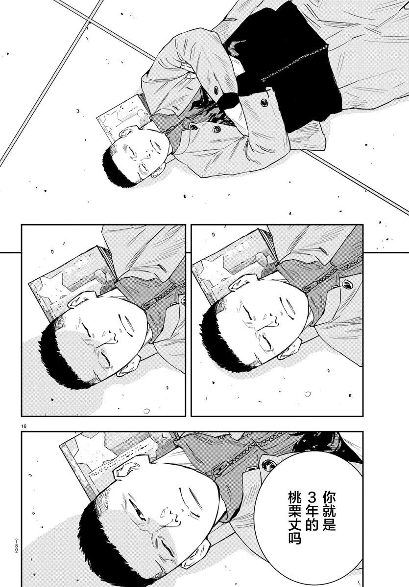 第 16 页