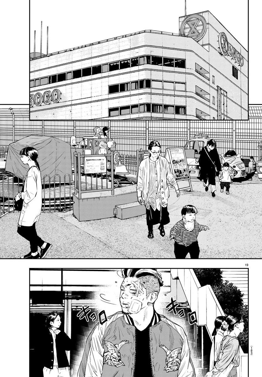 第 19 页