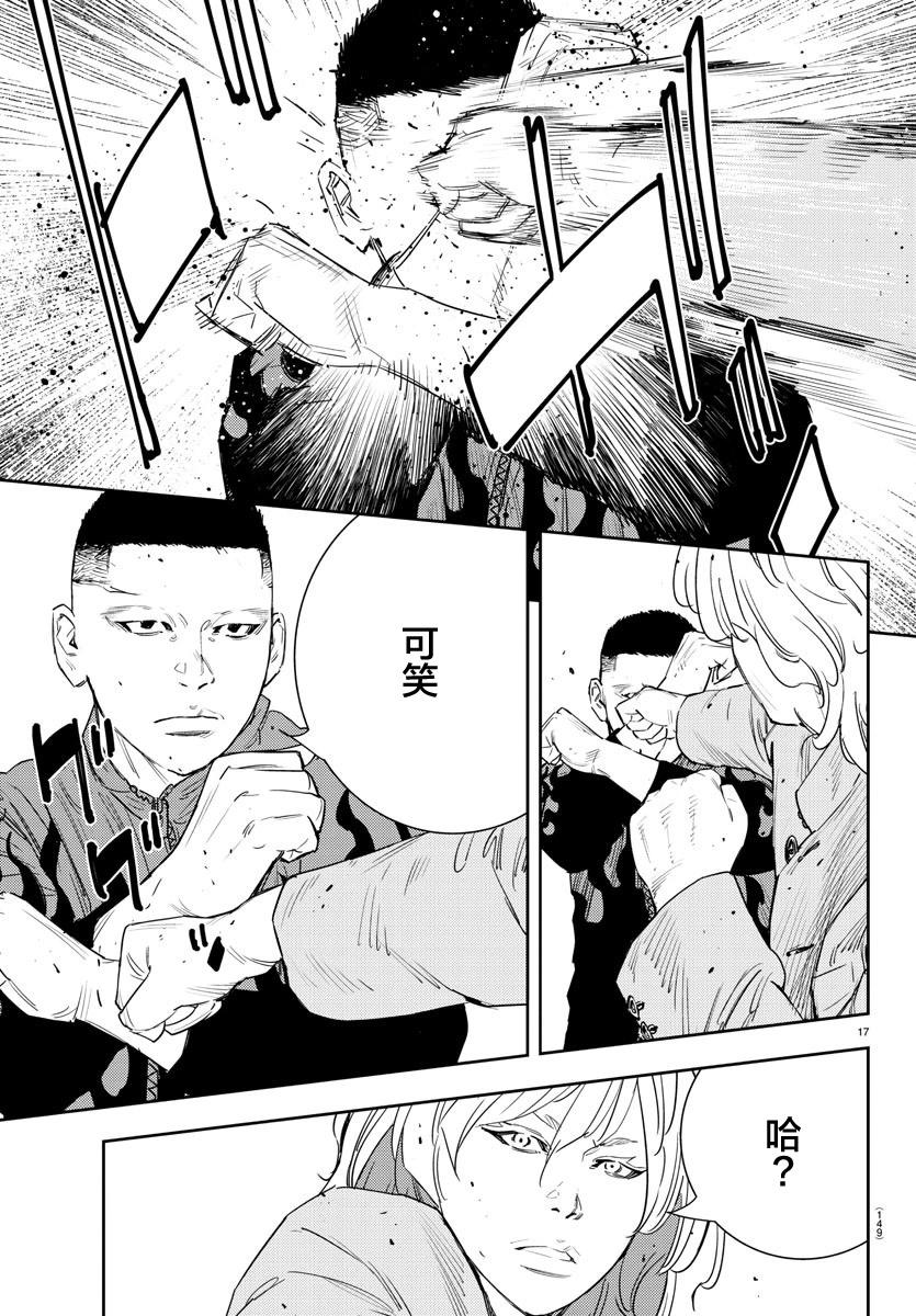 第 17 页